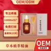 Aceite Esencial de Extracto Herbal Personalizado Oem Masaje Calmante para el Dolor de Hombro, Cuello, Cintura y Piernas Dolor Masaje Fiebre Dolor Cuidado de la Salud Aceite Esencial
