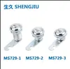 Fechadura de Gabinete Shengjiu Armário de Distribuição Trava de Alavanca Cilíndrica Ms729-1-2-3 Ms773-3-4-5Ms714-2-3-4