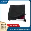Ebay Comércio Exterior Fábrica de Fornecimento Transfronteiriço Estoque Amazon Mais Vendido Capa Protetora de Tênis de Mesa Para Interior e Exterior à Prova de Poeira