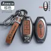 Adequado para Estojo de Chave com Fivela para Homens Nissan Land Cruiser, Sylphy, Qashqai, Teana, X-Trail, Tiida, Murano, Navara