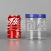 1012 Garrafa Lata de Chá Aromatizado Grau Alimentício Lata Alimentícia Espessada com Tampa Garrafa Plástica Selada Garrafa de Embalagem Pet Transparente