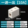 Cableado Cerámico, Terminales de Cable, Cableado Resistente a Altas Temperaturas, Postes de Cableado, Cableado Cerámico Eléctrico de Porcelana de Dos Entradas y Dos Salidas de Alta Frecuencia, Cableado Eléctrico de Horno