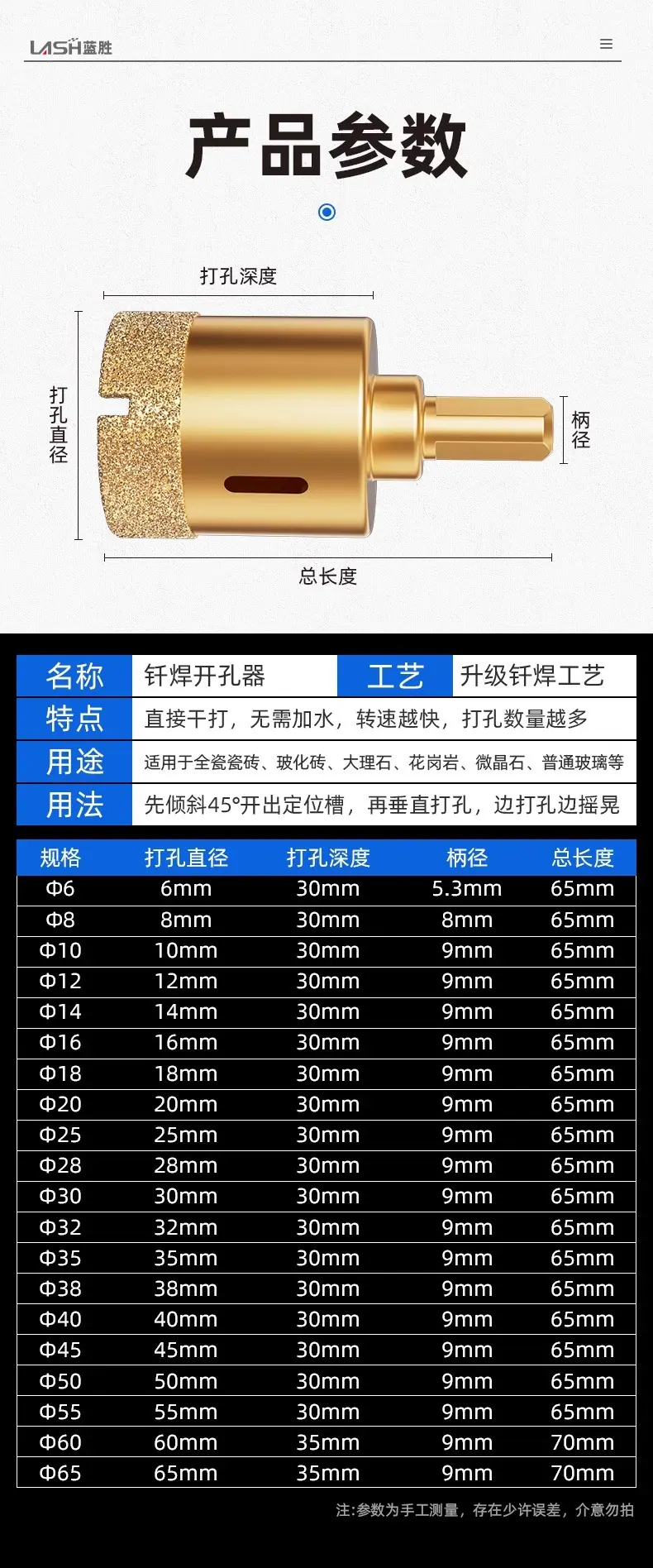 详情图片_10.jpg