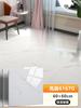 Piso de PVC Piso de Couro Adesivo de Piso Reforma e Decoração de Piso Piso Doméstico Comercial Espessado Resistente ao Desgaste Adesivo Azulejo de Piso