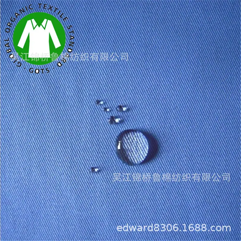 涤棉斜纹纱卡有机棉.jpg