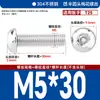 Acero Inoxidable 304 Negro Flor de Ciruelo Interior Antirrobo Tornillo Iso7380 Cabeza Redonda Tornillo de Cabeza Plana M4M5M6