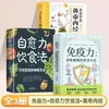 Quadrinhos Autênticos Explicam o Huangdi Nei Jing Versão Colorida da Teoria Básica da Medicina Tradicional Chinesa para Cuidados com a Saúde em Todas as Estações, Livros Médicos Introdutórios