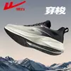 Zapatos deportivos de cuero para hombre y mujer WXY(ZA)-5593 piel