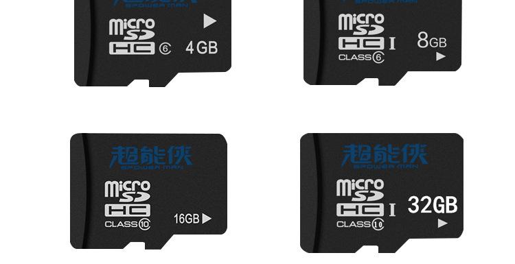 内存卡全系列_14