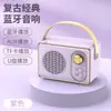 Novo Mini Alto-falante Transfronteiriço para Acampamento ao Ar Livre e Festas, com Graves Potentes, Atmosfera Retrô RGB, Alto-falante Bluetooth Portátil