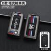 Para Dongfeng Peugeot 308 capa de chave com logotipo 408 508 207 307 capa protetora de controle remoto 308 capa de chave