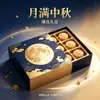 Caja de regalo Festival de Medio Otoño té y pastel de luna empaque caja tipo libro tapa abatible hecha a medida caja de regalo festiva impresa con estampado dorado de alta gama