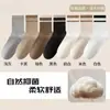 Venta al por mayor de calcetines de algodón puro: transpirables, absorbentes del sudor, longitud hasta la pantorrilla, resistentes al olor, antibacterianas, a rayas, calcetines deportivos Rad, calcetines largos versátiles para hombres y mujeres