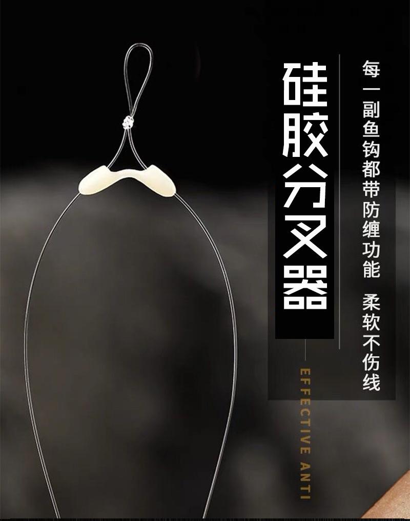 新款子线双钩_04