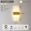 Lámpara de Pared de Celebridad de Internet LED Mesita de Noche Dormitorio Simple Creativo Sala de Estar Balcón Escaleras Pasillo Pared Lámparas Escandinavas