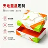 Caja de embalaje desprendible caja sorpresa personalizada caja de regalo de Navidad caja de avión con cremallera caja desprendible de papel kraft cosmético personalizado