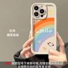 Funda para iPhone 17Promax, 16Pro, 15Plus, 14/13, Anti-Caídas, Diseño Sonrisa Arcoíris