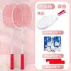 Raqueta de Bádminton de Fibra de Carbono Completa 4U5U Ultraligera Tipo Ofensivo para Hombres y Mujeres Adultos Mayoreo