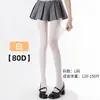 Medias Blancas 1D de Verano Talla Grande, Estilo JK, Alta Elasticidad, Resistentes a Enganches, Antideslizantes, Agradables a la Piel, Sensación Nude, Calcetines Bajos