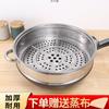 Panela de Aço Inoxidável Doméstica Multifuncional com Gaveta para Cozinhar no Vapor, Altura Ajustável, Frigideira Espessa, Panela Elétrica, Pode ser Equipado com Grelha Universal para Cozinhar no Vapor