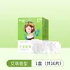 Mascarilla de Ojos al Vapor, Mascarilla de Ojos Personalizada, Mascarilla de Ojos con Compresa Caliente de Vapor Herbal, Mascarilla de Ojos de Artemisa al Vapor Autocalentable, Procesamiento de Parches para Ojos