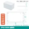 Caja de Plástico Carcasa de Fuente de Alimentación para Monitoreo Exterior Caja ABS Caja de Terminales Caja de Conexiones Carcasa de Batería de Litio Caja Enterrada