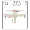 Conector de tubería de agua universal para automóvil conector recto/conector en T/conector de codo