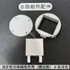 Bloco de Resfriamento Líquido Magnético DIY para Celular Tablet, 40x40mm Espesso, Compatível com Bloco de Resfriamento Líquido de 12mm
