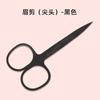 Tijeras para Cejas, Herramientas de Belleza para el Hogar, Tijeras Pequeñas, Tijeras para Vello Nasal, Punta de Codo, Tijeras para Recortar Cejas, Tijeras de Acero Inoxidable