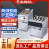 Jiajie Cocedor Eléctrico de Fideos Comercial de Alta Potencia Vertical de 6 Cabezales Grande para Fideos Calientes Set Cocedor de Pasta para Restaurantes