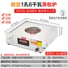 Vaporizador de Mesa Comercial para Xiaolongbao, Máquina Vaporizadora de Panes, Horno Vaporizador de Panes, Vaporizador de Dim Sum, Caja Vaporizadora Eléctrica
