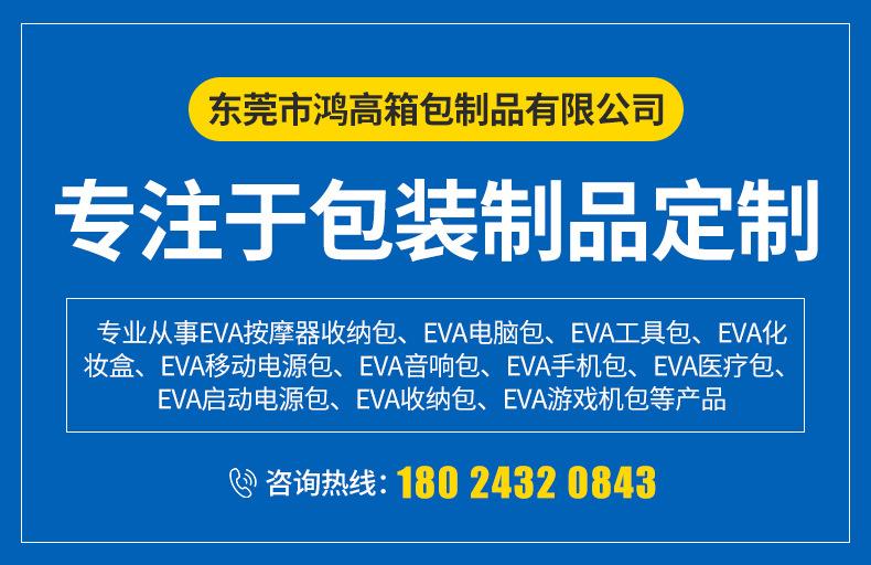 适用于大疆mini se收纳包DJI mini单机版收纳盒无人机收纳包厂家
