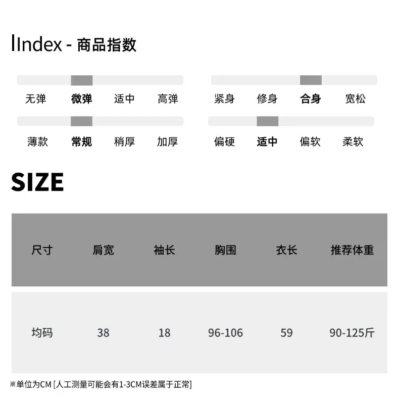 尺码表 (11).jpg