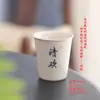 Taza de Coca-Cola con Texto Manuscrito Yurui Taza Redonda Pequeña para el Hogar Cerámica Creativa Boca Recta Taza de Agua para Maestro Taza de Degustación Vaso para Licores
