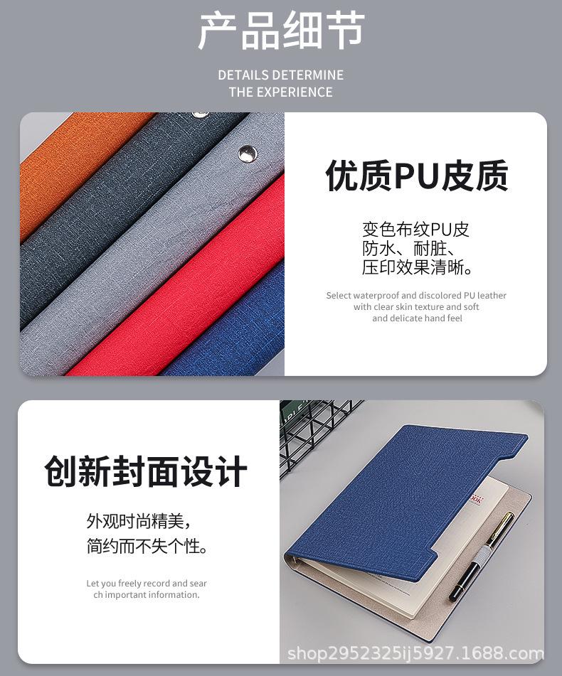 商务活页本_08.jpg