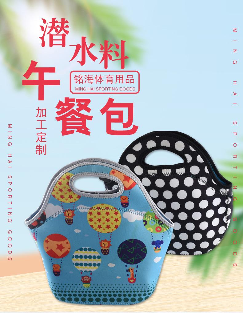 午餐包详情_01