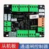 Nueva Barrera de Puerta Oscilante Anti-Colisión para Acceso de Canal 24V DC Control sin Escobillas Placa de Control Principal Placa Esclava con Función de Control Remoto