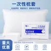 Funda de almohada desechable, engrosada y ampliada, para viajes, salones de belleza y hoteles; hecho de tela no tejida para prevenir la suciedad, adecuado para uso doméstico y para alojar invitados