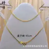 Cadena para Clavícula de Latón Chapado en Oro para Mujer, Conservación del Color al Vacío, Cadena de Hueso de Serpiente Resistente al Desgaste, Cadena de Ola de Agua, Cadena Chopard, Cadena Universal Ajustable DIY
