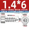 Tornillo Autorroscante Hexagonal Cabeza Cilíndrica de Acero Inoxidable 304 Negro Cabeza de Copa para Altavoz de Audio M2M3M4M5M6Mm