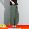 Pantalones Casuales de Alta Gama para Hombre Verano Color Sólido Holgados Moda Callejera Americana Versátiles Delgados Color Sólido Pantalones Curvos para Hombre