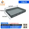 Bandeja Cuadrada Grande de Plástico Engrosado, Caja Plegable Extra Grande, Caja Rectangular para Pan, Caja Organizadora, Bandeja para Arena Infantil, Bandeja Baja, Marco de Plástico