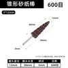 Varilla de lija rueda de lija mango de 3 mm varilla de lijado anillo de lija cabeza pulidora para tallado en jade y madera cónica para carpintería rueda de lijado de tela de esmeril