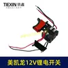 Interruptor para Furadeira Elétrica de Lítio Meikailong 12V, Interruptor de Furadeira Recarregável de Três Velocidades, Interruptor de Lítio, Interruptor de Furadeira Manual 07393
