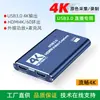 Placa de Captura de Vídeo HDMI Transmissão ao Vivo de Jogos Caixa de Gravação de Câmera ao Vivo Douyin Placa de Captura de Vídeo 4K60Hz