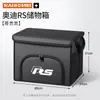 Adequado para porta-malas de carro Audi SLine RS4 RS5 RS6 RS7 S8 caixa de armazenamento dobrável caixa de armazenamento dobrável