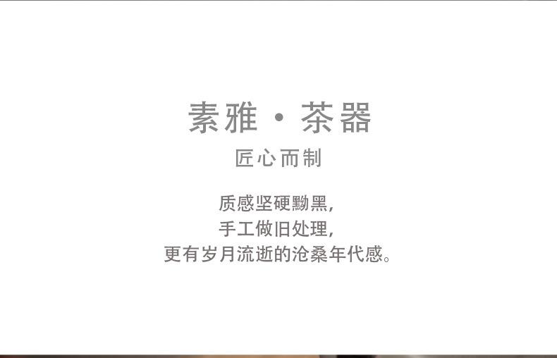 粗陶鎏金壶承_08.jpg