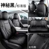 Fundas de asiento Volkswagen New Sagitar S, universales para todas las estaciones, cobertura total, fundas de asiento especiales, cojines para asiento de coche, modelo 2026