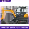 Excavadora Hidráulica 2 Toneladas Máquina de Gancho Excavadora Mediana Exportar Exportar