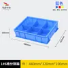 Procesamiento y Personalización de Cajas de Almacenamiento para Tornillos, Cajas para Piezas de Clasificación de Herramientas de Ferretería, Cajas para Materiales Divididas, Cajas de Plástico para Piezas
